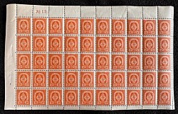 Nazi Hitler Youth Complete Sheet of HJ Savings Book 50 Pf Stamps...$80 SOLD