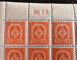 Nazi Hitler Youth Complete Sheet of HJ Savings Book 50 Pf Stamps...$80 SOLD